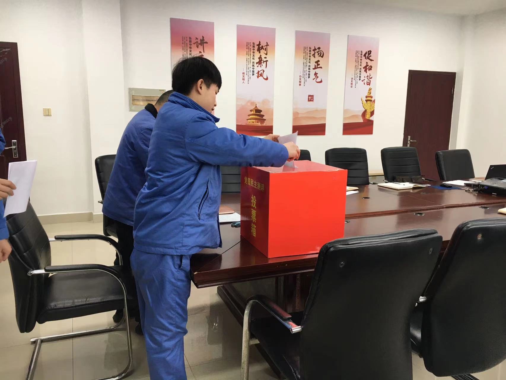 211645413492615432.jpeg 2022年2月份民主评议2.jpg