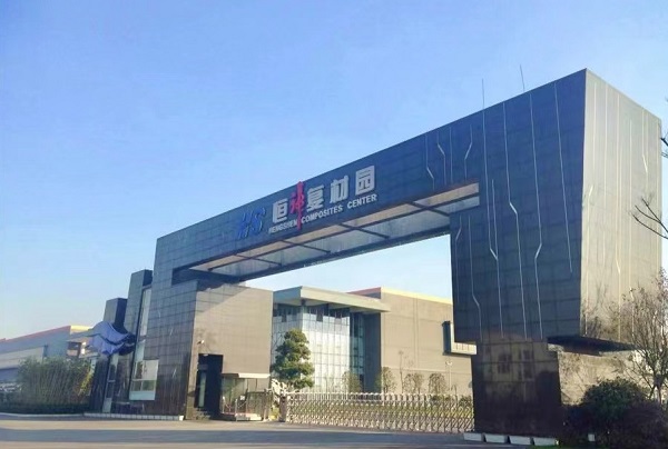 181650242341193071.jpeg 复材园.jpg