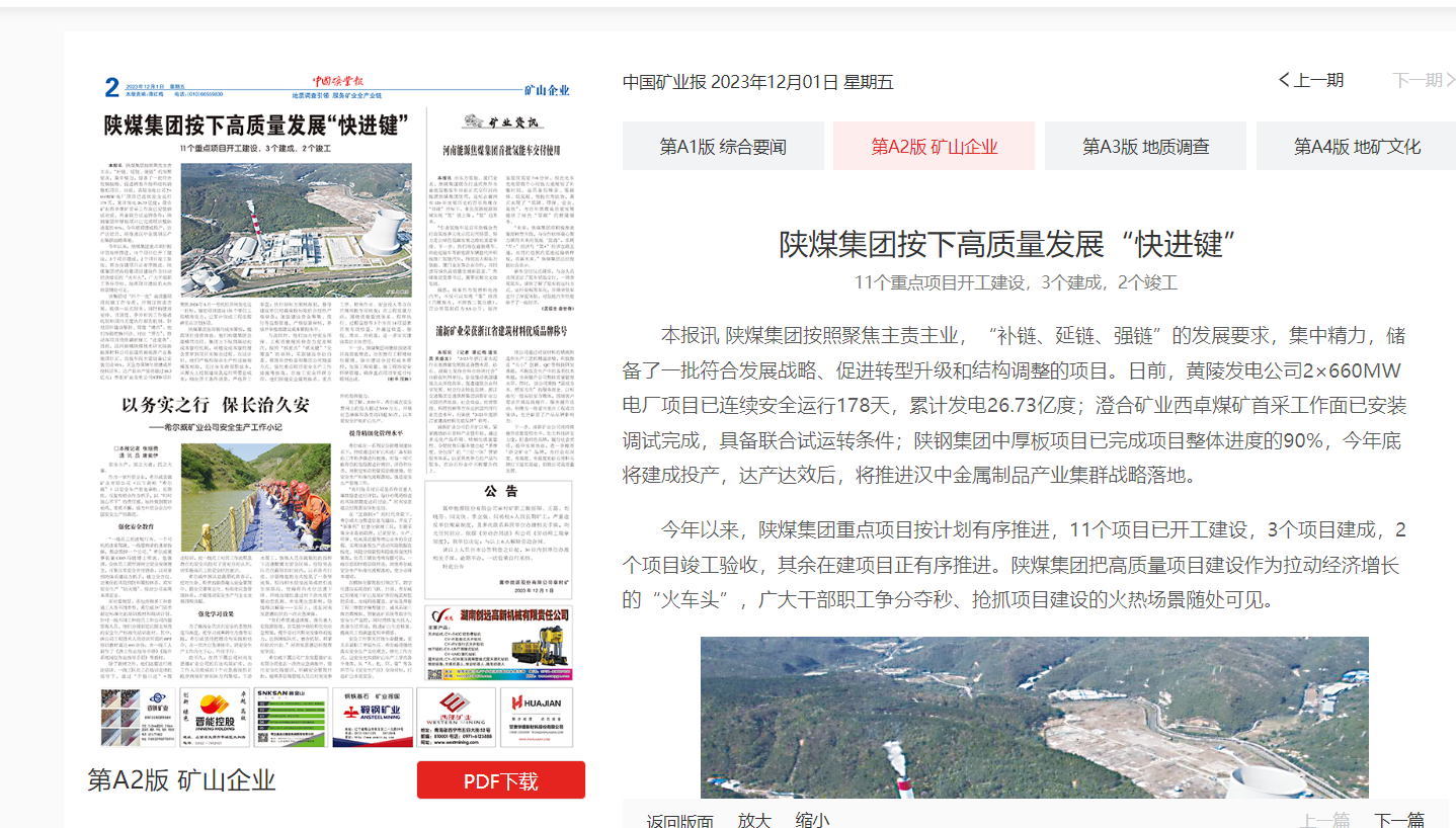 141702531711102281.png e919d6792c778f563644d39316d9a501_20231208170711_13103.png