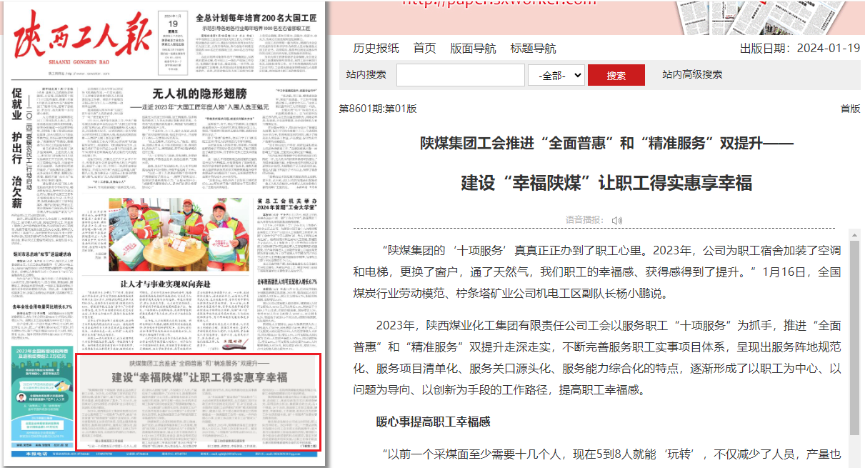 201705750838212588.png b55cf930eb7442c1934b870137877018_20240119171519_46294.png