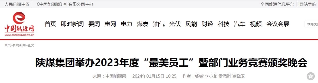 201705750961212954.jpeg 36091c9b88ea165186d82fc7b1241ec7_20240115173525_56556.png