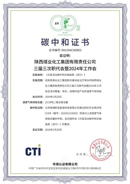 261706228527144962.jpeg d080b249ec44f225be1b2b7cddd1ea95_20240125152501_82401.jpg